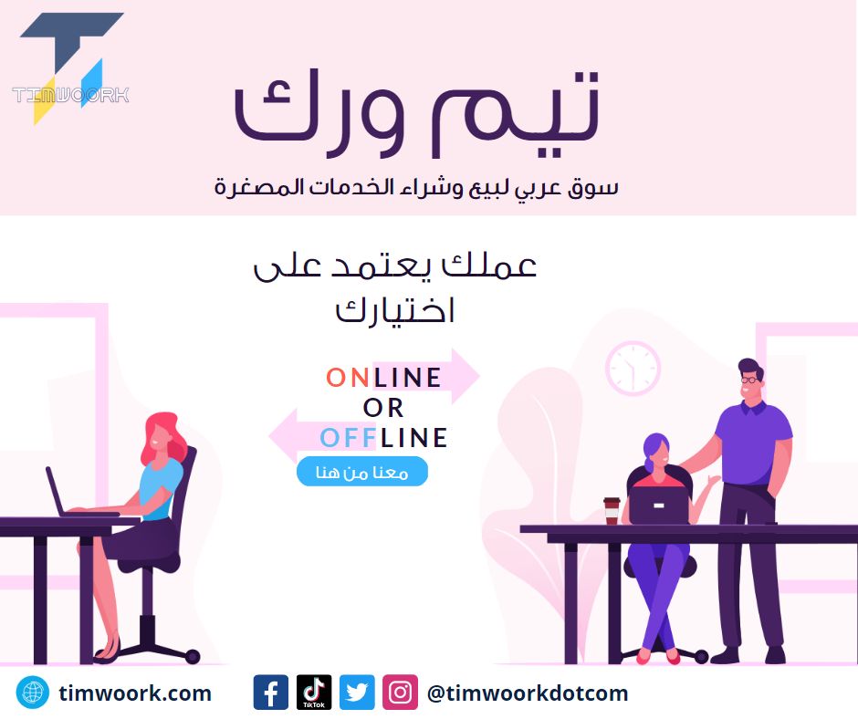 Social Media Designs - Facebook